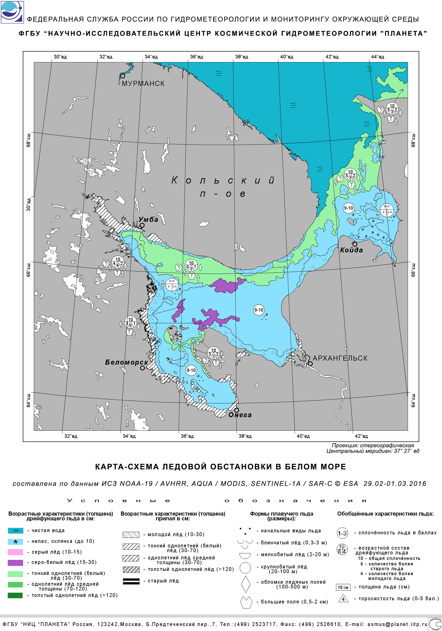 белое море карта